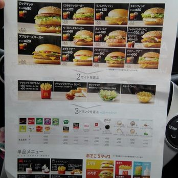 マクドナルド 奈良北店 - Updated December 2025 - 16 Photos - 法華寺