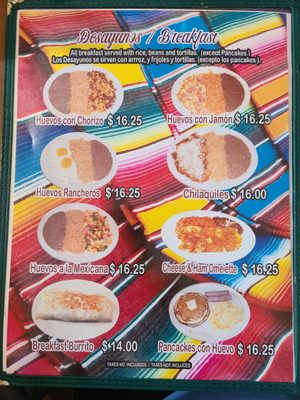 Menu photo 4 El Grullo Restaurante San Jose, CA Menu photo 4 El Grullo Restaurante San Jose, CA