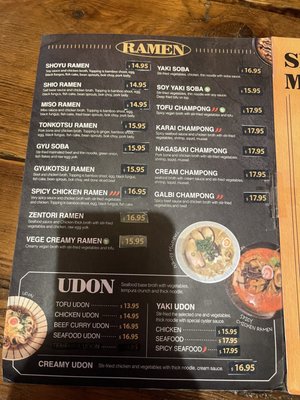 Menu photo 2 MoMo Japanese Food Waterloo, ON Menu photo 2 MoMo Japanese Food Waterloo, ON