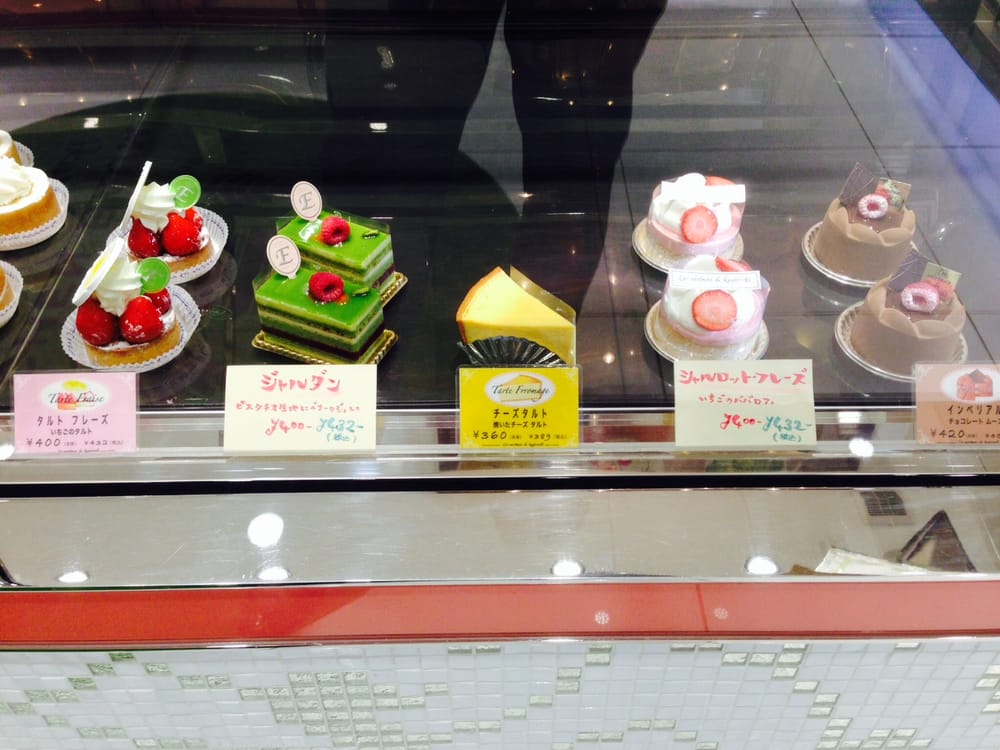 Kitchen Baum Desserts 東1丁目17 7 国立市 東京都 Japan Phone Number