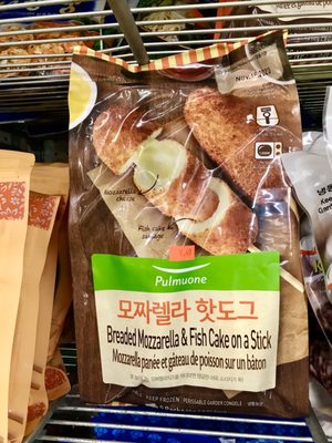 Kim's Asian Market by null