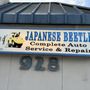 Japanese Beetle