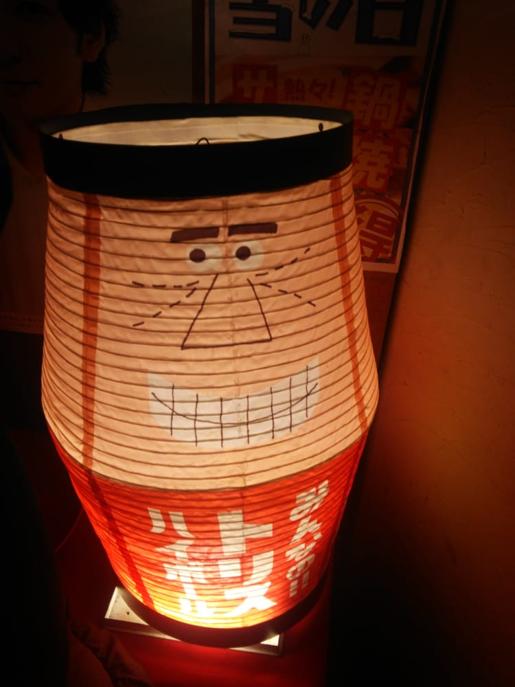 Izakayanoboru Chuuou