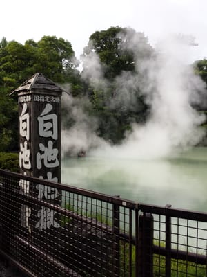 Shiraike Jigoku by null