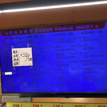 Good Mong Kok Bakery - Menu - Bakeries Near Me - San Francisco, California Good Mong Kok Bakery - Menu - Bakeries Near Me - San Francisco, California