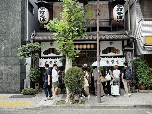 Kanda Matsuya by null