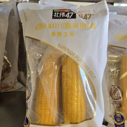One 2 Buy - Vaccum seal corn on the cob