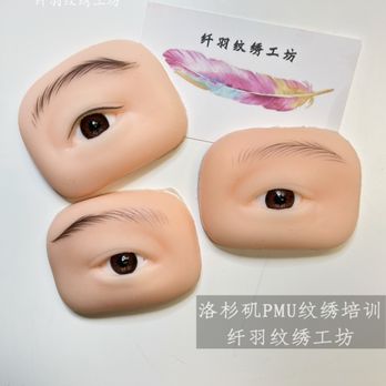 纤羽纹绣工坊Microblading - Eyebrow Services Near Me 纤羽纹绣工坊Microblading - Eyebrow Services Near Me