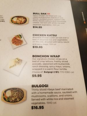 Menu photo 1 Bonchon Seven Hills Seven Hills, OH