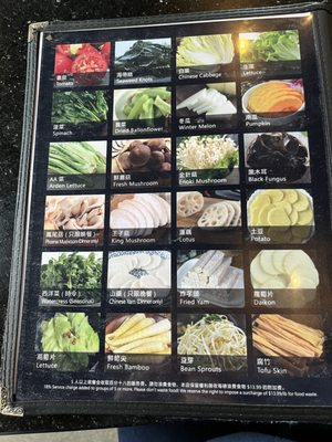 Menu photo 7 LaTao HotPot Philadelphia, PA Menu photo 7 LaTao HotPot Philadelphia, PA