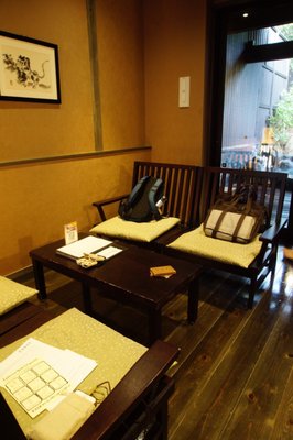 Hakone Yuryo by null