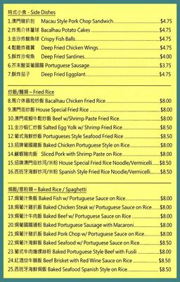 Menu photo 7 Macau Cafe Richmond, BC