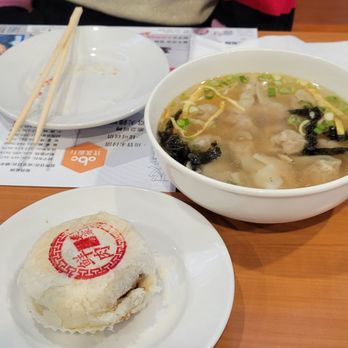 Auntie Qiu Kitchen - Wonton soup and meat pie.  Yummy! - Shanghainese Near Me - Arcadia, California