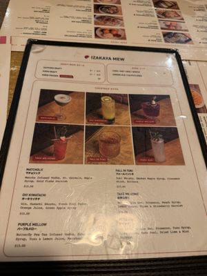 Menu photo 3 Izakaya MEW New York, NY Menu photo 3 Izakaya MEW New York, NY