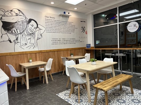 Yifang Taiwan Fruit Tea Plano by null