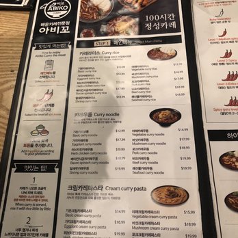 Abiko Curry - Menu - Japanese Curry Near Me - New York, New York Abiko Curry - Menu - Japanese Curry Near Me - New York, New York