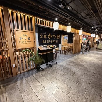 Kyoto Gyukatsu Katsuda - 8/2025 outside - Japanese Near Me - Honolulu, Hawaii