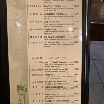 Yummy House - Pork & Vegetables - Cantonese Near Me - Gainesville, Florida Yummy House - Pork & Vegetables - Cantonese Near Me - Gainesville, Florida