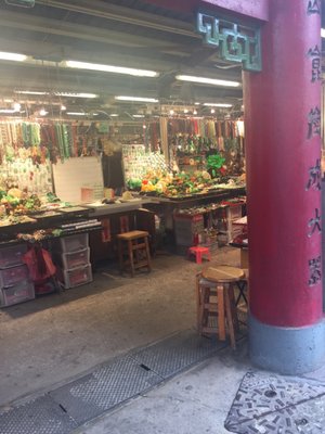 Yau Ma Tei Jade Hawker Bazaar by null