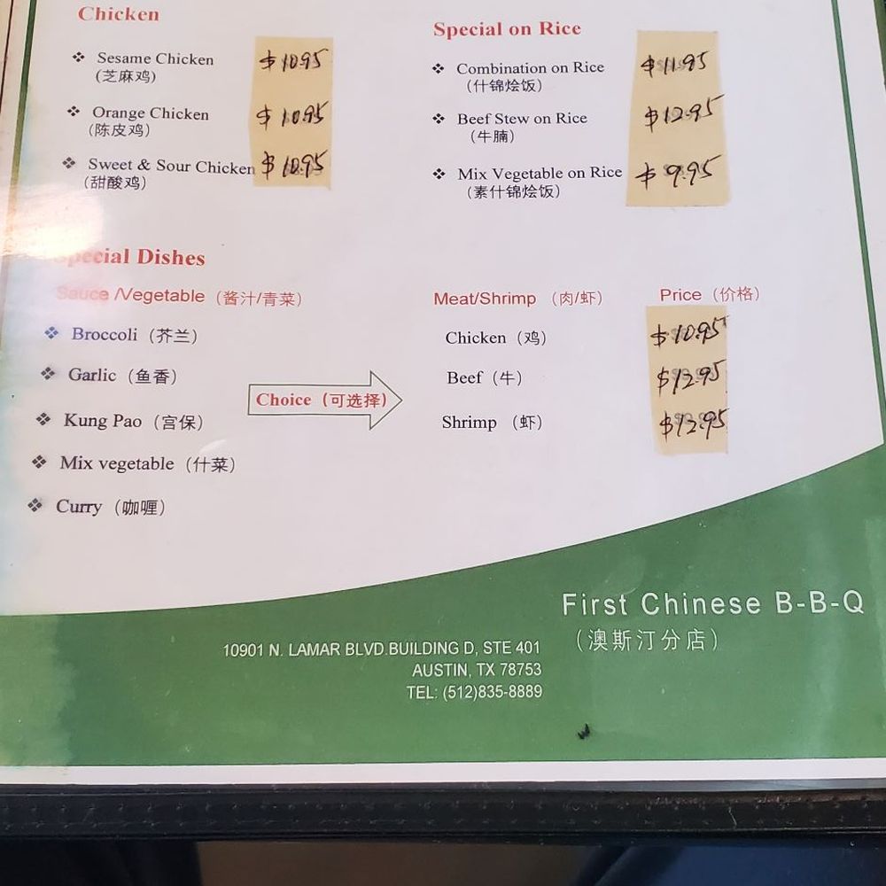 First Chinese Barbecue - Barbeque Near Me - Austin, Texas