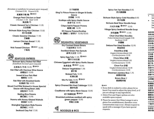 Menu photo 7 Sichuan Fortune House Pleasant Hill, CA Menu photo 7 Sichuan Fortune House Pleasant Hill, CA