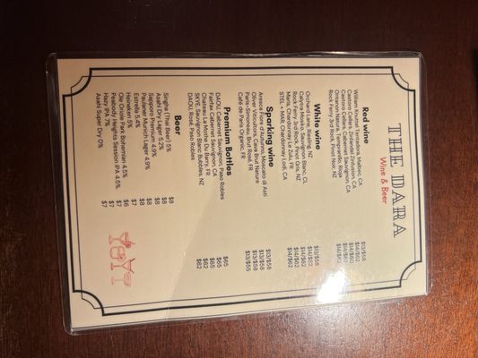 Menu photo 7 The Dara Baltimore, MD