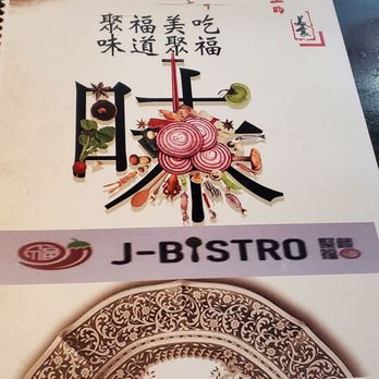 J-Bistro - Menu - Chinese Near Me - Atlanta, Georgia J-Bistro - Menu - Chinese Near Me - Atlanta, Georgia