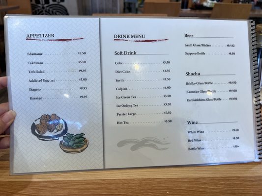 Menu photo 5 Kagura Costa Mesa, CA