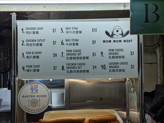 Leng Kee Fish Soup ABC by null