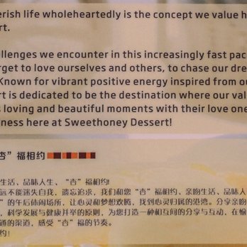 Sweethoney Dessert - Desserts Near Me - Alhambra, California Sweethoney Dessert - Desserts Near Me - Alhambra, California