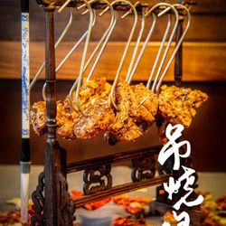 Xiang La Hui香辣汇 - Happy Chicken