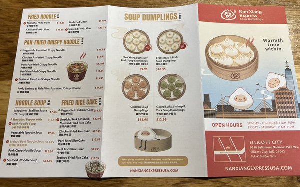 Menu photo 1 Nan Xiang Express Ellicott City, MD Menu photo 1 Nan Xiang Express Ellicott City, MD