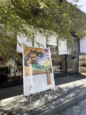 Kotoku-in by null Kotoku-in by null