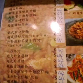 金域軒 - Hot Pot Near Me - Hong Kong, HK