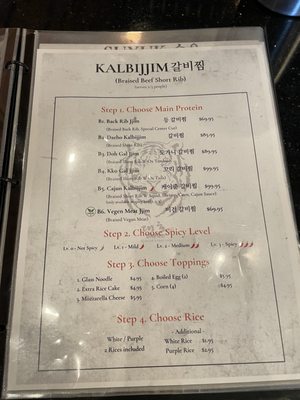 Menu photo 8 Daeho Kalbijjim & Beef Soup Concord, CA