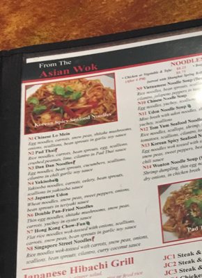 Menu photo 5 Noodles Asian Bistro Bartlett, TN Menu photo 5 Noodles Asian Bistro Bartlett, TN