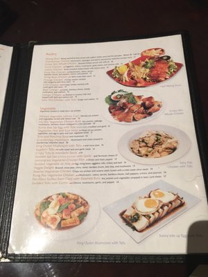 Menu photo 3 Ginger Café Sunnyvale, CA Menu photo 3 Ginger Café Sunnyvale, CA