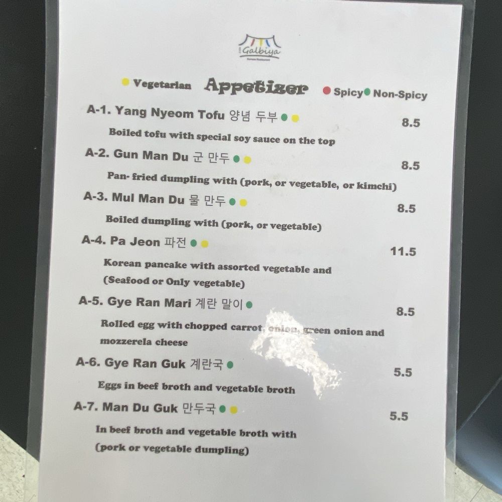 Galbiya - Menu - Korean Near Me - Springfield, Tennessee Galbiya - Menu - Korean Near Me - Springfield, Tennessee