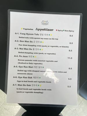 Menu photo 2 Galbiya Springfield, TN Menu photo 2 Galbiya Springfield, TN