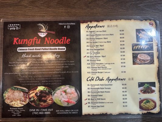 Menu photo 3 Kungfu Noodle Henderson, NV