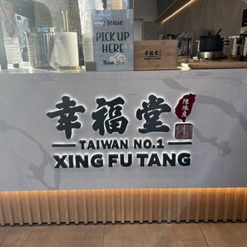 Xing Fu Tang - Bubble Tea Near Me - Mesa, Arizona