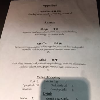 Ganko Ittetsu Ramen - Ramen Near Me - Brookline, Massachusetts