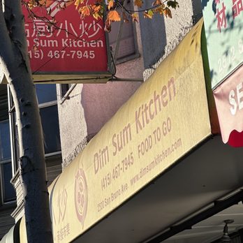 Dim Sum Kitchen - outside - Dim Sum Near Me - San Francisco, California Dim Sum Kitchen - outside - Dim Sum Near Me - San Francisco, California