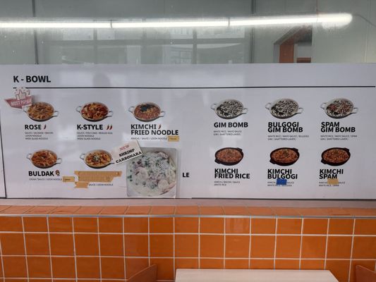 Menu photo 5 Overflo. Buena Park, CA Menu photo 5 Overflo. Buena Park, CA