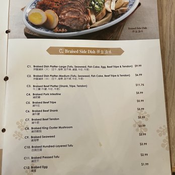 Duan’s Kitchen - Menu - Noodles Near Me - Cupertino, California Duan’s Kitchen - Menu - Noodles Near Me - Cupertino, California