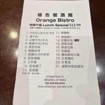 Orange Bistro - Lunch menu as of April 2024 - Chinese Near Me - Alhambra, California