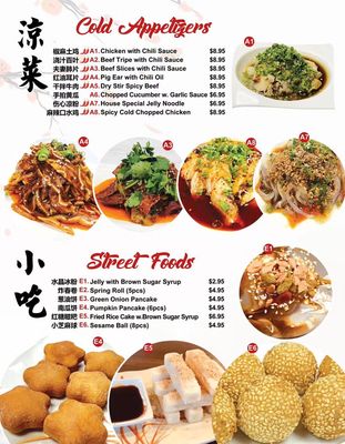 Menu photo 5 Chongqing House Plano, TX