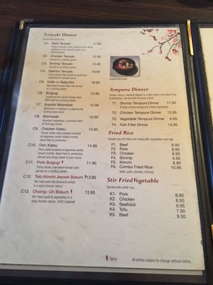 Menu photo 8 Ichiban Cranston, RI