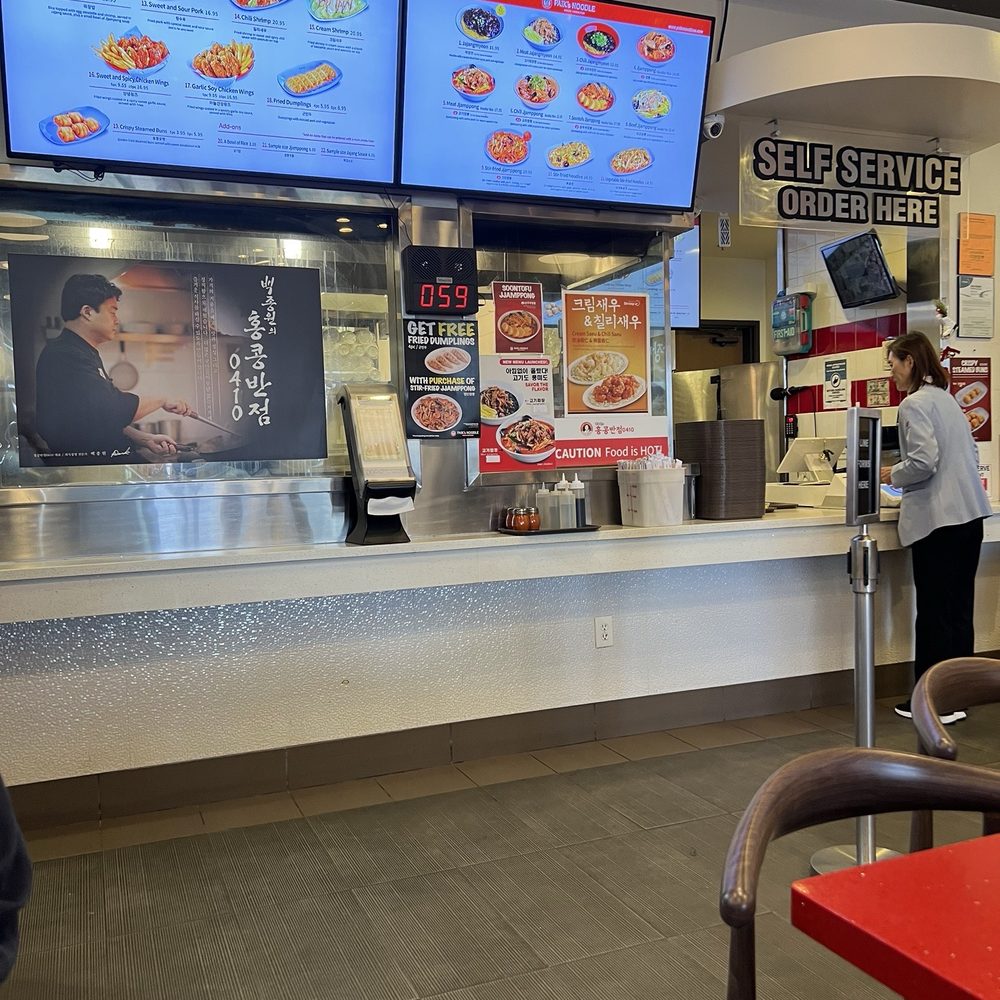 Paik's Noodle - Order and pick up - Korean Near Me - Buena Park, California Paik's Noodle - Order and pick up - Korean Near Me - Buena Park, California