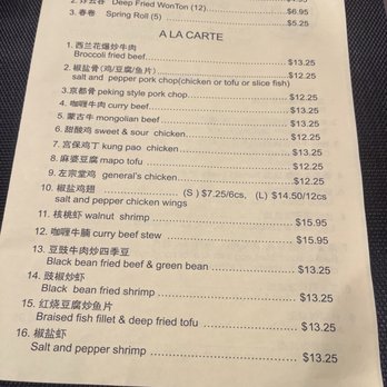 Kim Po Kitchen - Menu 4 - Chinese Near Me - San Leandro, California Kim Po Kitchen - Menu 4 - Chinese Near Me - San Leandro, California